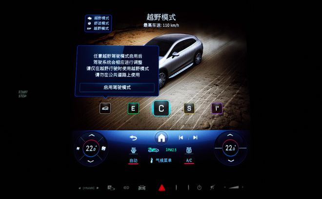 SUV：值得信赖的豪华电动车K8凯发登录深度解读奔驰纯电(图14)