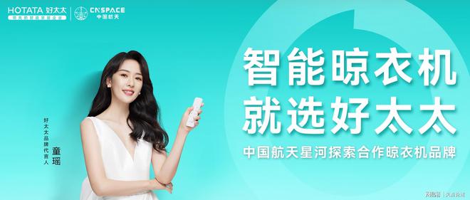 务与品质共同发展赢得市场青睐k8凯发马竞赞助好太太售后服(图3)