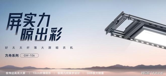 务与品质共同发展赢得市场青睐k8凯发马竞赞助好太太售后服(图2)