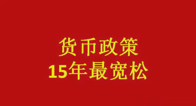 楼时间2025年12月30日精装交付凯发k8赞助马竞光明金地峰境誉府交(图5)