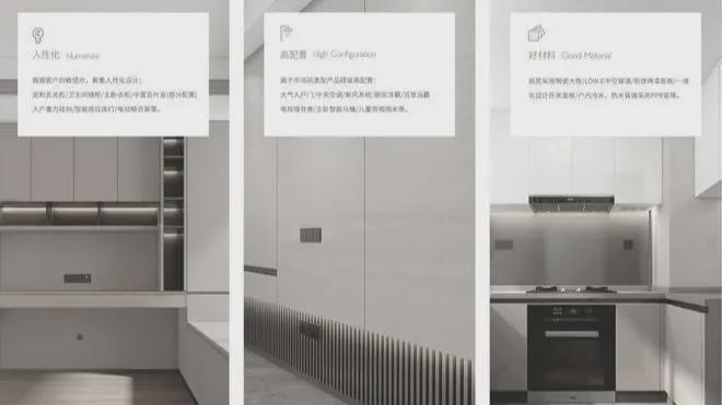 楼时间2025年12月30日精装交付凯发k8赞助马竞光明金地峰境誉府交(图6)
