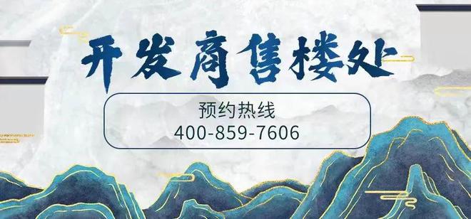 售楼处网站--楼盘测评-广州房天下凯发携手马竞赛事2025珠江花城-(图1)