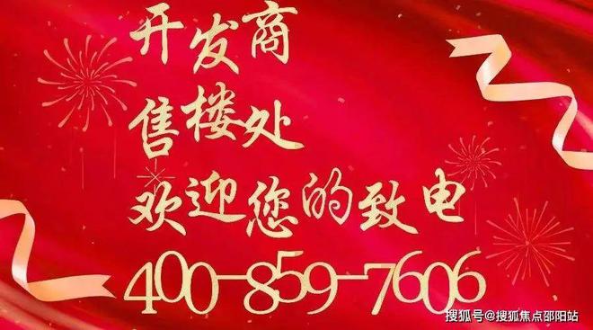 售楼处网站--楼盘测评-广州房天下凯发携手马竞赛事2025珠江花城-(图4)
