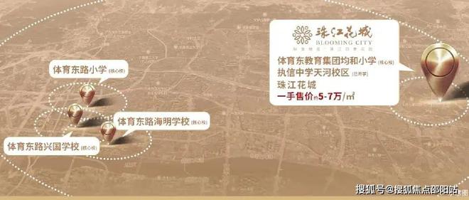 售楼处网站--楼盘测评-广州房天下凯发携手马竞赛事2025珠江花城-(图6)