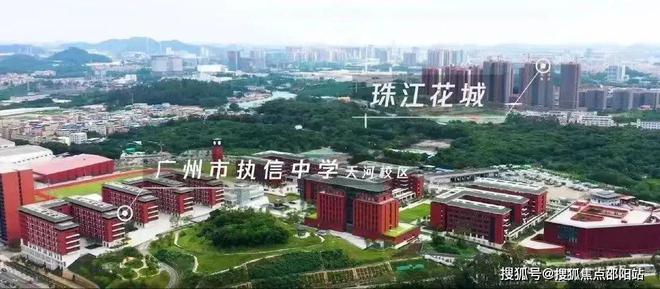 售楼处网站--楼盘测评-广州房天下凯发携手马竞赛事2025珠江花城-(图5)
