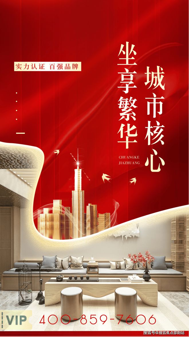 售楼处网站--楼盘测评-广州房天下凯发携手马竞赛事2025珠江花城-(图8)