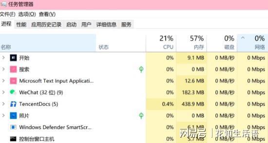 一直加载卡登陆界面解决办法马竞合作伙伴笼子卡加载界面(图1)