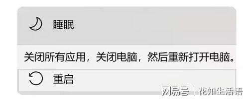 一直加载卡登陆界面解决办法马竞合作伙伴笼子卡加载界面(图2)
