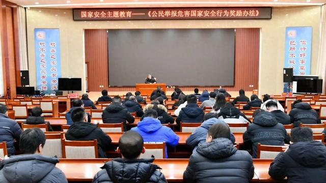 专题学习会 进一步强化国家安全意识马竞合作伙伴濮阳市华龙区检察院开展