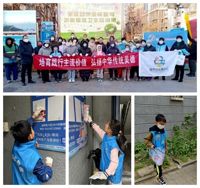 口的“爆改”打造多彩龙腾苑六区社区k8凯发国际登录“六色助力”！家门(图14)