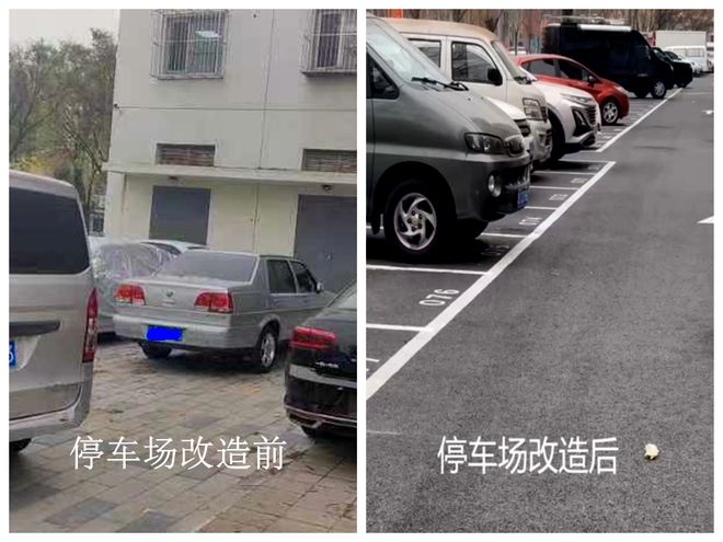口的“爆改”打造多彩龙腾苑六区社区k8凯发国际登录“六色助力”！家门(图11)