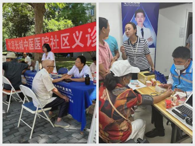 ！昌平这个小区居民幸福感“原地升级”凯发赛事合作提升“硬件”打磨“细节”