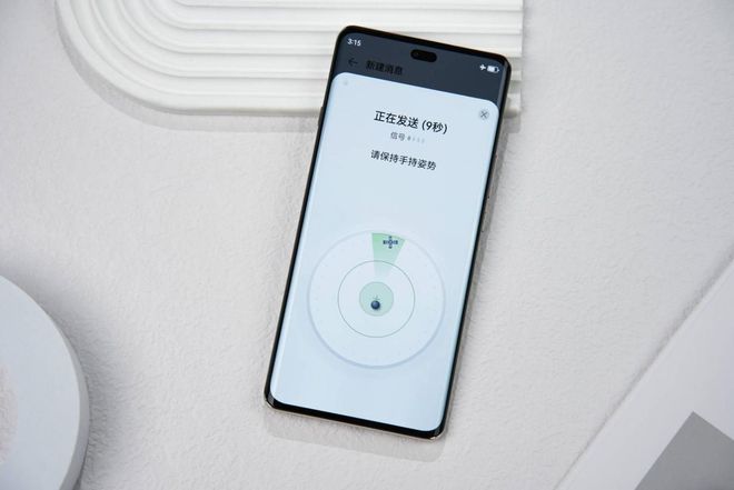 鸿蒙手机华为畅享 70X将实用贯彻到底凯发K8国际1799拿下满级通信的北斗(图2)