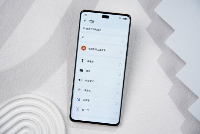 鸿蒙手机华为畅享 70X将实用贯彻到底凯发K8国际1799拿下满级通信的北斗(图7)
