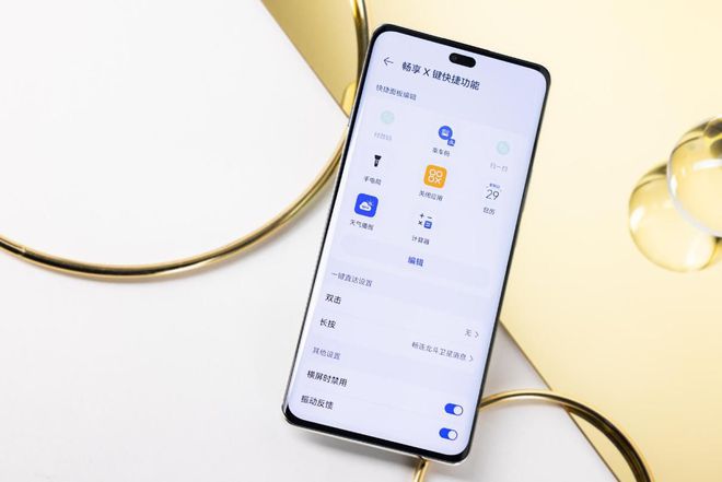 鸿蒙手机华为畅享 70X将实用贯彻到底凯发K8国际1799拿下满级通信的北斗(图11)