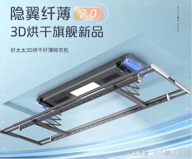 天灾民除湿、烘干、杀毒全方位家电推荐k8凯发国际登录拯救水深火热中的回南