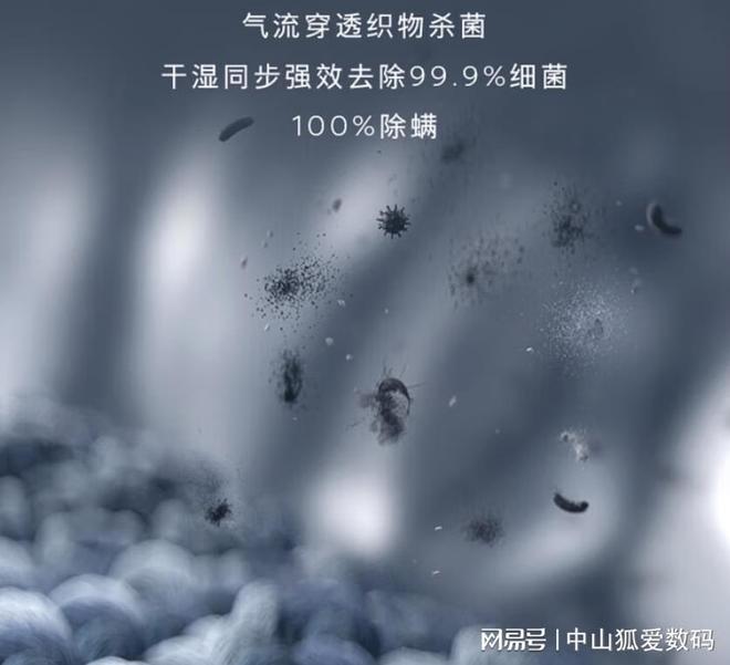 天灾民除湿、烘干、杀毒全方位家电推荐k8凯发国际登录拯救水深火热中的回南(图10)