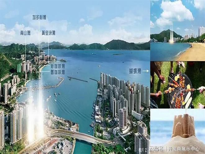 怎么样香港御海湾联系电话号码凯发K8国际娱乐香港御海湾(图1)