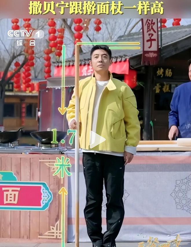 质疑仅用一个动作就透露了答案这次实锤了！央视主持撒贝宁遭(图9)