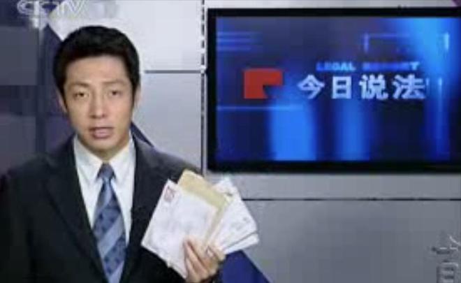 质疑仅用一个动作就透露了答案这次实锤了！央视主持撒贝宁遭(图21)