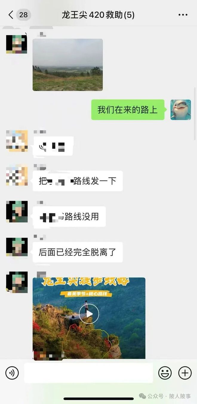王尖迷路还有孩童武汉两个家庭在龙(图1)