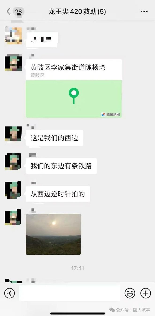 王尖迷路还有孩童武汉两个家庭在龙(图3)