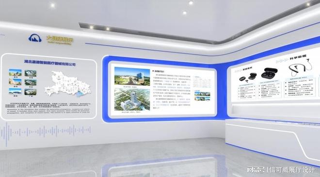 展厅设计制作公司-深圳信可威企业做展厅如