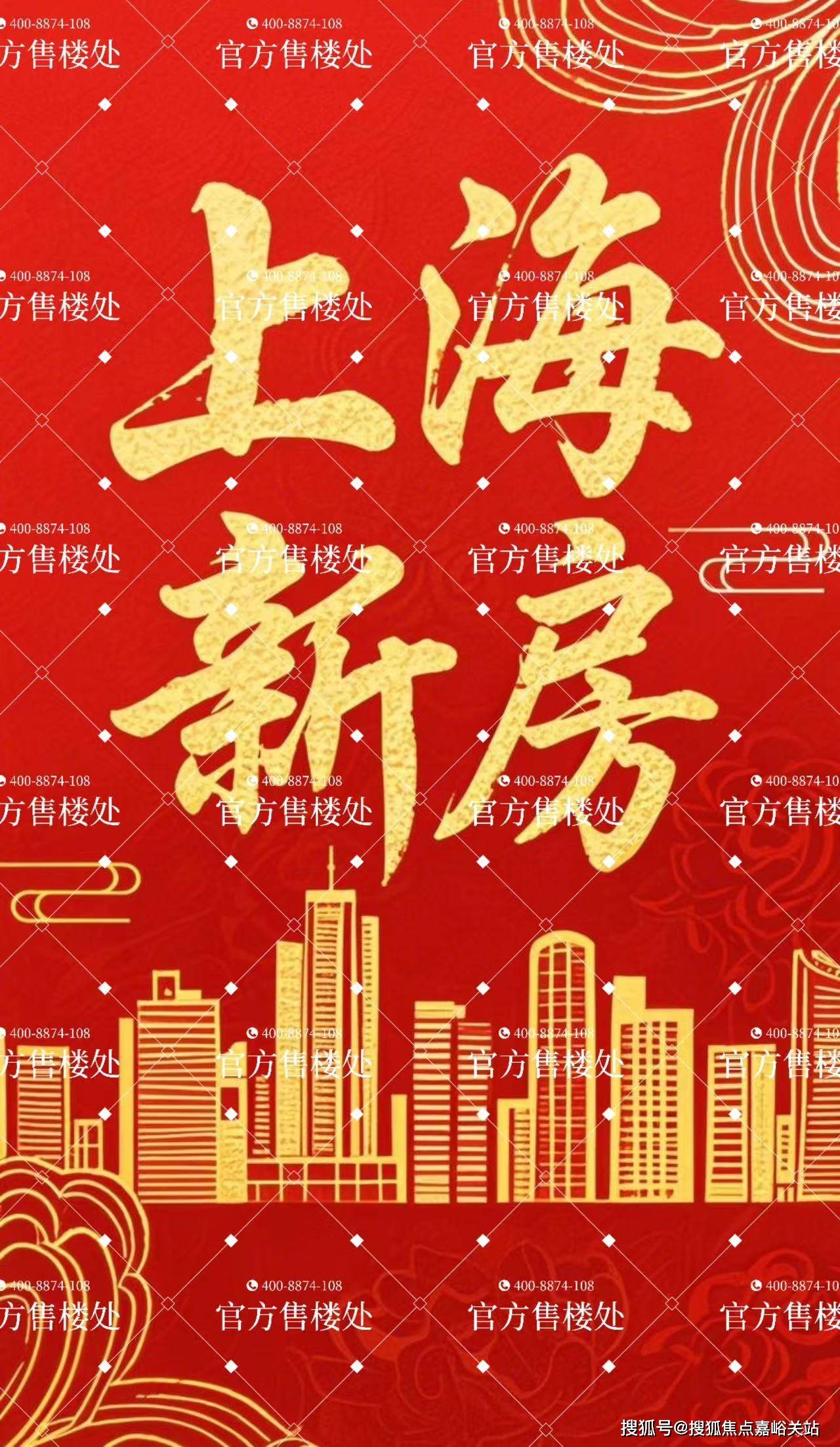 您-小区环境-户型-价格-地址-楼盘详情-周边配套-售楼处电话-交房时间祥和王宫(售楼处)首页网站-​祥和王宫销售中心(营销中心)-​楼盘欢迎(图3)