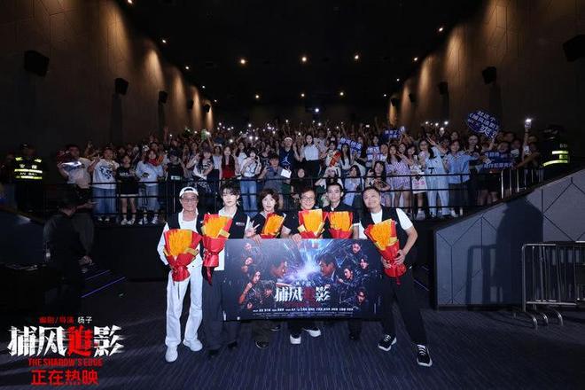 演 成龙梁家辉携双强阵容再掀狠爽热潮 观众直呼沉浸感太强“分分钟被爽到”燃爽不停