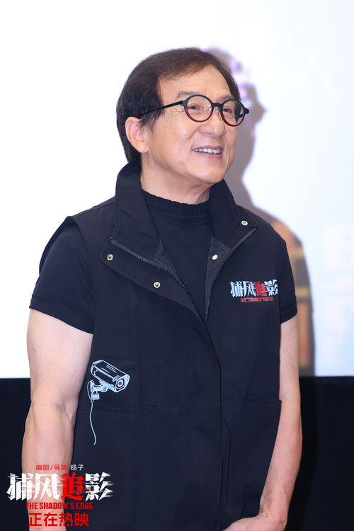 演 成龙梁家辉携双强阵容再掀狠爽热潮 观众直呼沉浸感太强“分分钟被爽到”燃爽不停！近十年最高分动作犯罪电影《捕风追影》举办中国澳门首映礼与广州路(图2)