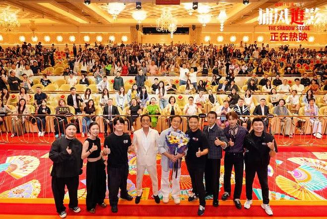 演 成龙梁家辉携双强阵容再掀狠爽热潮 观众直呼沉浸感太强“分分钟被爽到”燃爽不停！近十年最高分动作犯罪电影《捕风追影》举办中国澳门首映礼与广州路(图6)