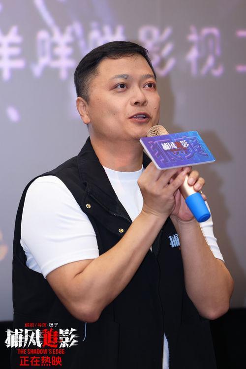 演 成龙梁家辉携双强阵容再掀狠爽热潮 观众直呼沉浸感太强“分分钟被爽到”燃爽不停！近十年最高分动作犯罪电影《捕风追影》举办中国澳门首映礼与广州路(图8)