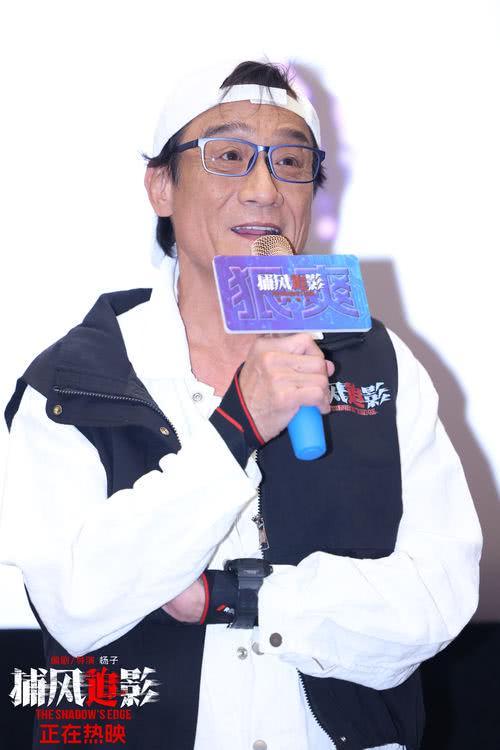 演 成龙梁家辉携双强阵容再掀狠爽热潮 观众直呼沉浸感太强“分分钟被爽到”燃爽不停！近十年最高分动作犯罪电影《捕风追影》举办中国澳门首映礼与广州路(图9)