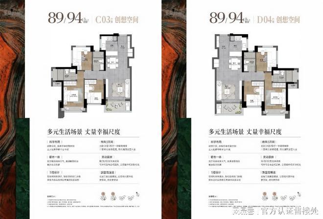 龙岗星河盛境瑞府楼盘详情解析!一文读懂星河盛境瑞府能不能买(图2) 龙岗星河盛境瑞府楼盘详情解析!一文读懂星河盛境瑞府能不能买(图2)