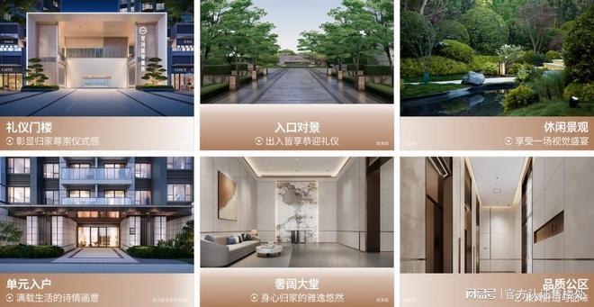 龙岗星河盛境瑞府楼盘详情解析！一文读懂星河盛境瑞府能不能买(图13)