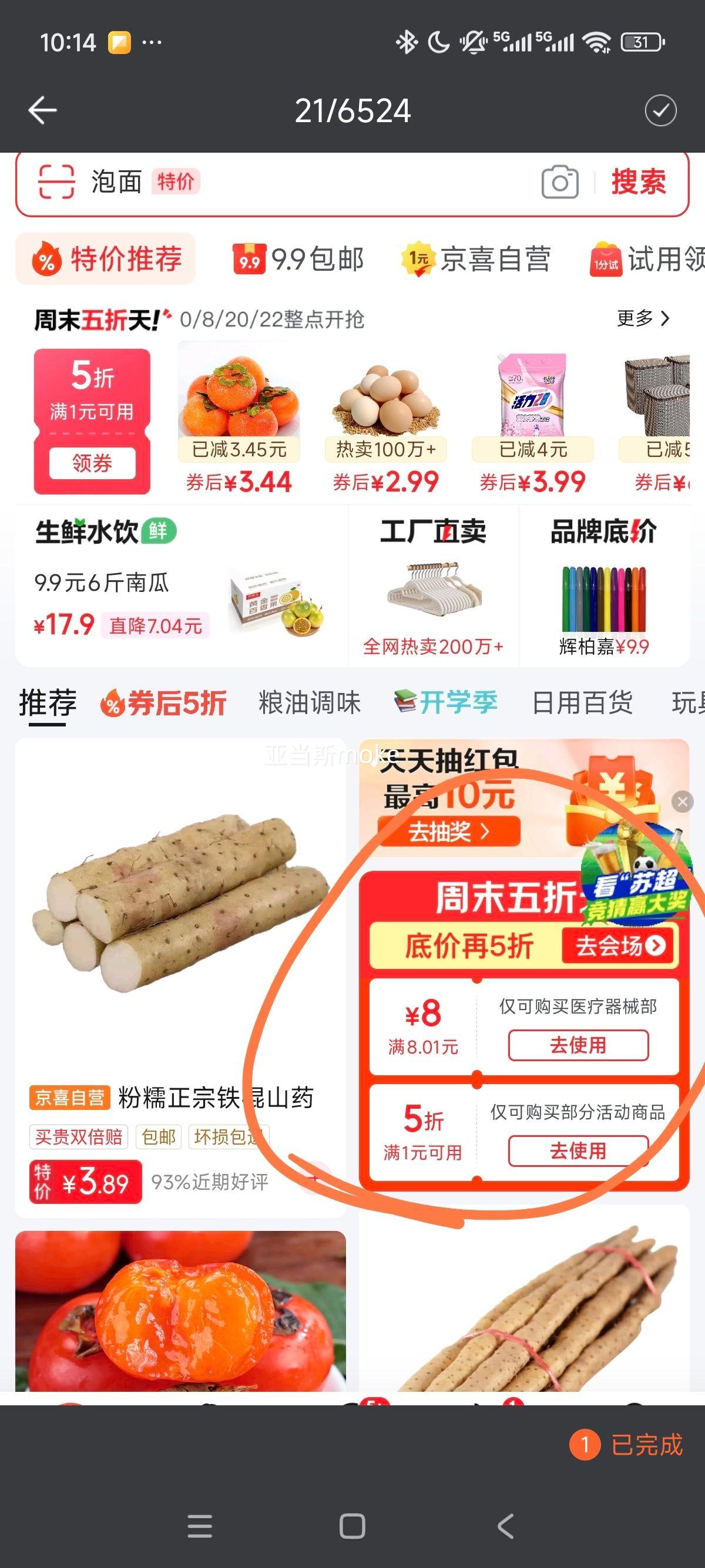 晾衣架最新全网优惠 --慢慢买比价网壁挂晾衣架价格走势_价格查询_壁挂(图2) 晾衣架最新全网优惠 --慢慢买比价网壁挂晾衣架价格走势_价格查询_壁挂(图2)