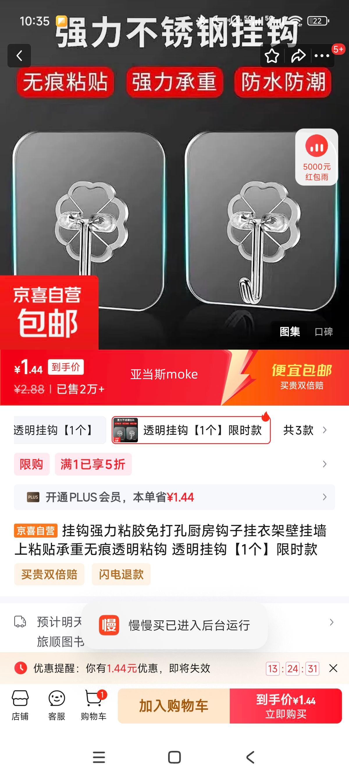 晾衣架最新全网优惠 --慢慢买比价网壁挂晾衣架价格走势_价格查询_壁挂