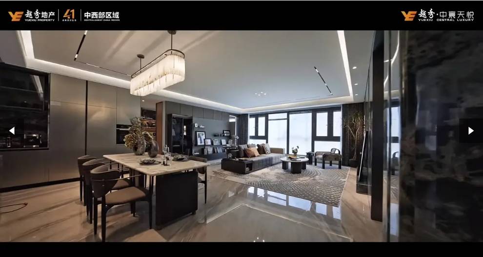 丨在售户型解析丨二月特价房源丨详解周边配套丨区域价值越秀中寰天悦（合肥）售楼处电话(已认证)：最新房价(图3)