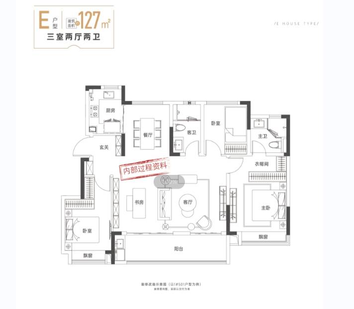 在售户型解析丨二月特价房源丨详解周边配套丨区域价值包河区新华星耀玥湖售楼处电话(已认证):最新房价丨(图4) 在售户型解析丨二月特价房源丨详解周边配套丨区域价值包河区新华星耀玥湖售楼处电话(已认证):最新房价丨(图4)